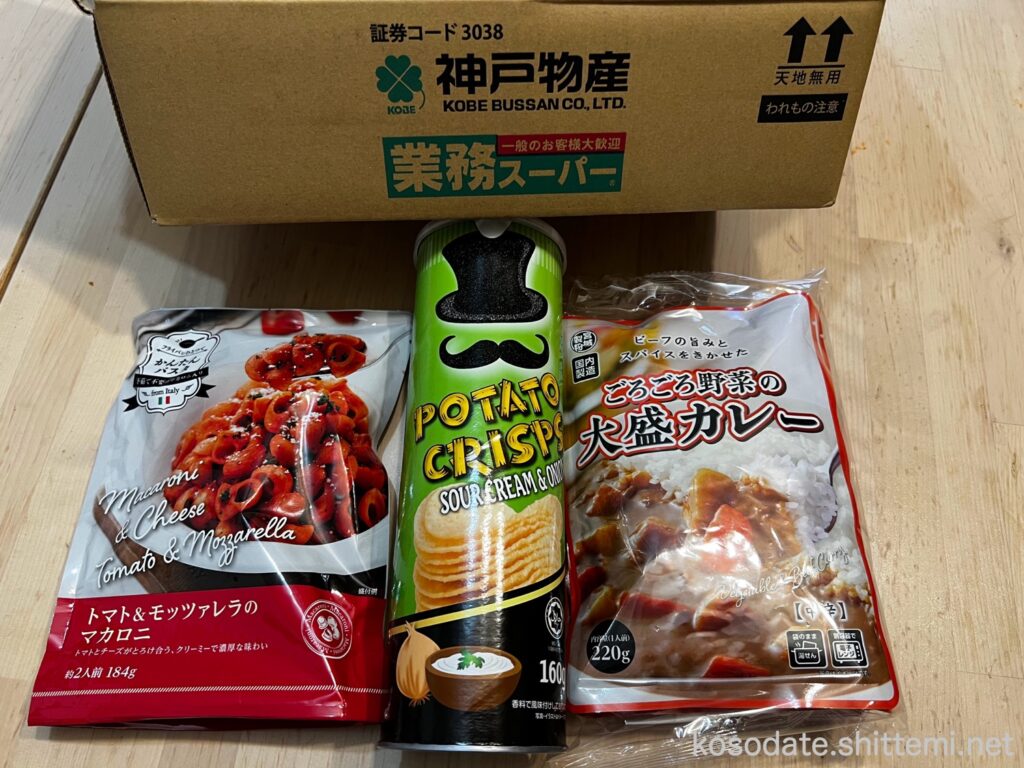 神戸物産（3038）の株主優待 商品詰め合わせ